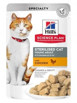 Hill's Tavuklu Yetişkin Kısırlaştırılmış  85 gr Kedi Maması kullananlar yorumlar